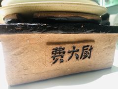 -费大厨辣椒炒肉(正佳广场店)