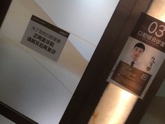 -佛山中大口腔医院·市二级口腔专科医院