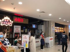 -小放牛炒菜馆(华北商厦店)