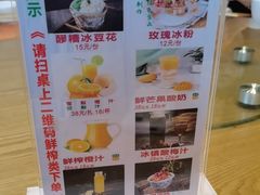 -将军府·鸡毛店(武侯祠店)