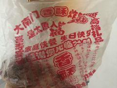 -上帝炸鸡(食品街店)