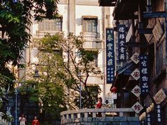 -观澜湖华谊冯小刚电影公社(百年记忆公社)