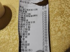 -东来顺饭庄(金泉广场店)