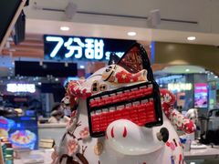 -聪记香港糯米糍(天虹店)