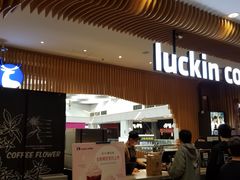 -凯德广场(埃德蒙顿路店)