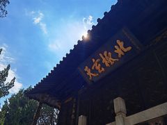 -昆明市金殿名胜区