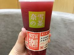 -奈雪的茶(国金中心店)