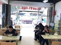 大堂-王记老幺肥肠粉