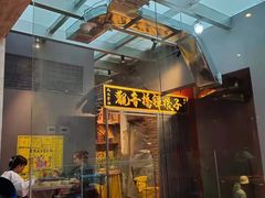 门面-王歘歘·chuǎ火锅(五道营店)