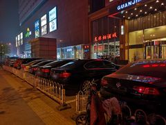 -冠京饭店·停车场