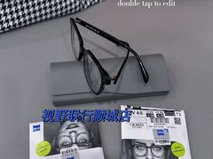 -视野联行眼镜蔡司·依视路官方授权店(顺城店)