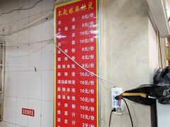 -不起眼麻辣烫凉皮店