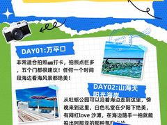 -巧克力渔家.小船海鲜胶东菜(万平口店)