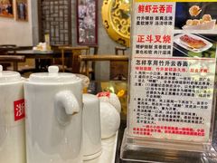 菜单-丽的面家(多宝路店)