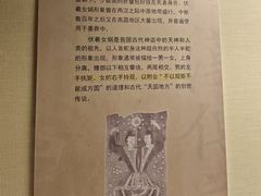 -旅顺博物馆