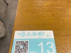 -唔止卤嘢·潮州府城菜(鹭江店)