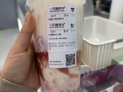 -一只酸奶牛(双流万达广场店)