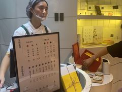 -阮大兴糕团(滨江宝龙店)