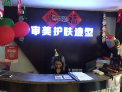 点击看大图 -审美HAIR SALON