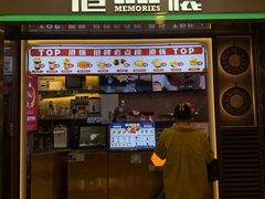 -港怀·香港地道小吃茶饮(京基100店)