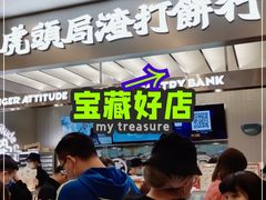 -凯德广场(武胜路店)