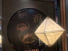 -云海肴·汽锅鸡·云南菜(美罗城店)