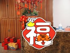 -旺达·福州菜(正大广场店)