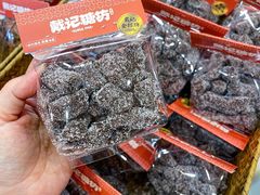 -戴记糖坊(西马路店)