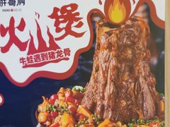 -胖哥俩肉蟹煲(湖滨银泰in77店)
