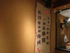 -串盟烧烤大排档·长沙美食地标(星沙店)