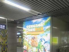 -平安里(地铁站)