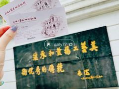 -上海市工艺美术博物馆