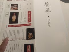 -煜丰汴京烤鸭(福彩路店)