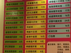 -卓粤拉肠(红庙店)
