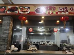 门面-张一品食府