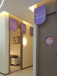 点击看大图 -头道汤头疗养生馆