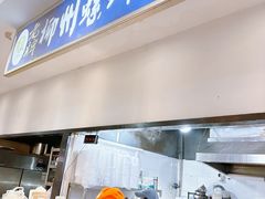 -老牌柳州螺蛳粉(同班同学美食城店)