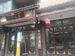 -小谭豆花(西大街店)