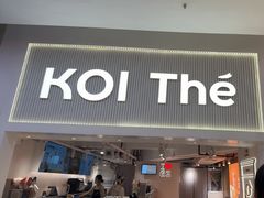 -KOI Thé(正佳广场店)