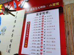 -八一路好吃街(雨田商务大厦店)