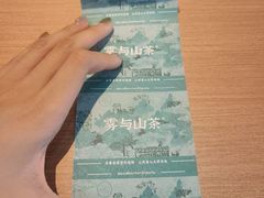 -雾与山茶(大禹城店)