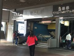 -港铁金钟站