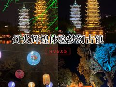 -桂林两江四湖景区