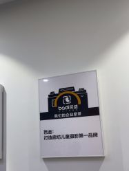 -芭迪高端儿童摄影(精选店)