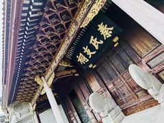 -天一阁博物院