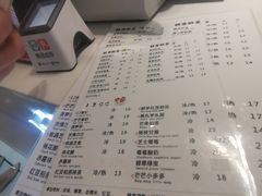 -12cc(望京凯德MALL店)