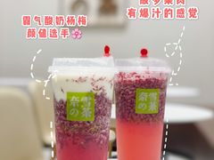 -奈雪的茶(KK MALL店)