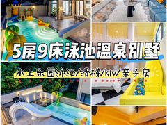 -广州锦绣香江度假别墅