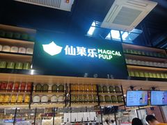 -UNDER ARMOUR(八达岭奥莱店)