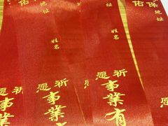 -满园春饼(宜昌万达店)